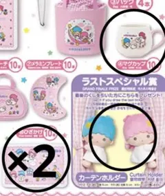 キキララ　サンリオくじ