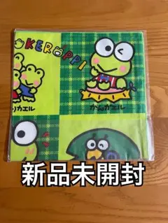 新品未開封　けろけろけろっぴ　大判ハンカチ　ランチョンマット 綿100%