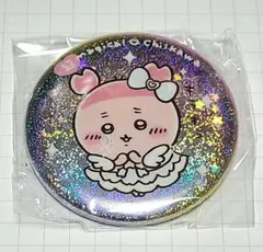 超まじかるちいかわ ホログラム缶バッジコレクション 古本屋 chiikawa