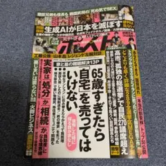 Item thumbnail for item 12a50dab-7ee2-4e0f-b0cb-8402d69d2e8b