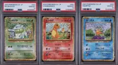 2026年最新】ポケモンカードclassic 御三家の人気アイテム - メルカリ