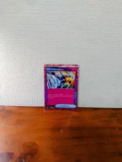 Item thumbnail for item 0486f416-6b85-4a47-ad4c-926739194aba