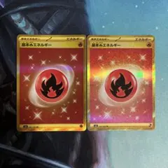 2026年最新】cl愛知 エネルギーの人気アイテム - メルカリ