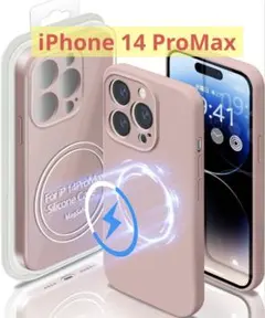 MagSafe対応 iPhone14 Pro max ケース シリコン マット