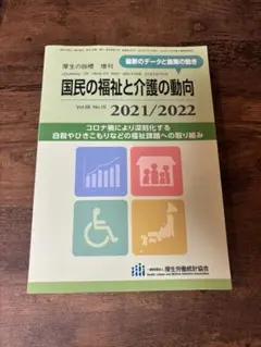 Item thumbnail for item 37820dba-6d39-4389-9594-f46ae0fb42ca