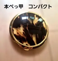 2026年最新】長崎べっ甲の人気アイテム - メルカリ