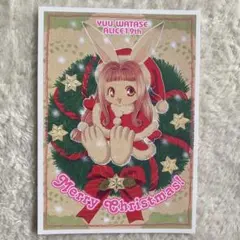 渡瀬悠宇 ALICE19thクリスマス ポストカードのサムネイル
