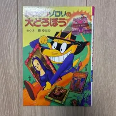 Item thumbnail for item 730a8651-b392-4187-b6e6-2204535c038c