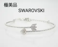 スワロフスキー ラインストーン　クリスタル　ハートモチーフ　ブレスレット