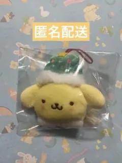 サンリオ シークレットマスコットオーナメント ポムポムプリン