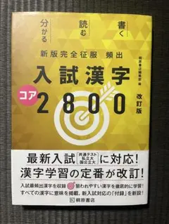 みかん様 リクエスト 2点 まとめ商品