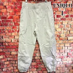 美品☆UNIQLO☆ストレッチイージージョガーパンツ　ウエストゴム　グレー　L