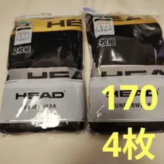 170 ボクサー 4枚 新品 ボーイズ 男の子 HEAD ゴールド シルバー