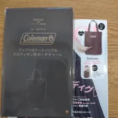 スイート2月号付録☆コールマントート＆ポーチ