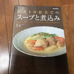 りんこ様 リクエスト 3点 まとめ商品