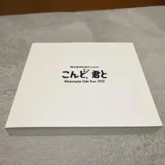 Item thumbnail for item 62b12bae-a51d-4ff6-ba86-501e22f52d56