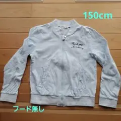 上着⭐パステルブルー150cm