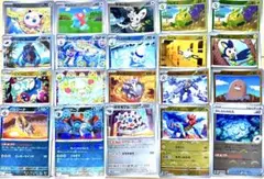 早い者勝ち！】ポケカ モンスターボールミラー 20枚まとめ売り - メルカリ
