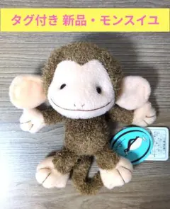 2026年最新】モン・スイユ ぬいぐるみの人気アイテム - メルカリ