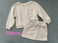 GAP トレーナー スカート セットアップ 子供 女の子 100cm