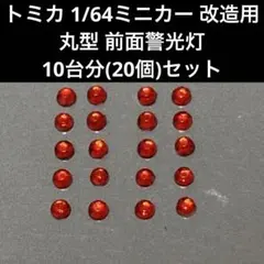 そうま様 リクエスト 4点 まとめ商品