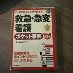 よっぴー様 リクエスト 2点 まとめ商品