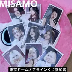 MISAMO haute couture オフラインくじ９枚SET