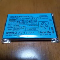 Item thumbnail for item 23673c40-efe6-4c30-ad5c-6353e8dfaabc