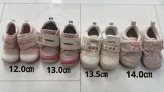 ベビーシューズまとめ売り12-14㎝