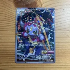 2026年最新】ポケモンカード フーパ プロモの人気アイテム - メルカリ