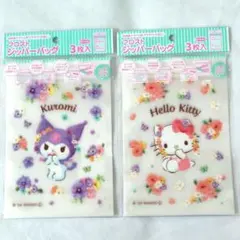 Kuromi Hello Kitty ジッパーバック ２点　クロミ　キティ　新品