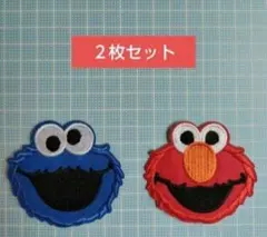 クッキーモンスター エルモ ワッペン 2枚セット