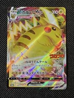 Item thumbnail for item 3b2606ad-b620-47b3-b93e-28ba04c4ced1