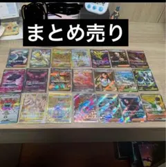 ポケモンカードセット まとめ売り　引退品