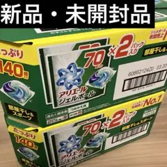 2026年最新】アリエールスポーツの人気アイテム - メルカリ