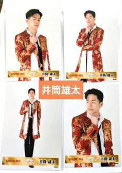 SHOW-WA 井筒雄太 つっつん 生写真 4枚 外せないピンキーリング