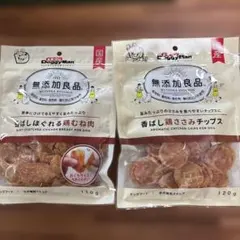 2026年最新】通販生活の鶏むねチップスの人気アイテム - メルカリ