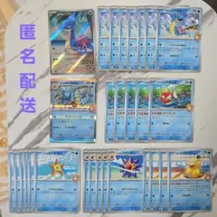 ポケモンカード　熱風のアリーナ　カスミのラプラス　AR・進化ラインセット