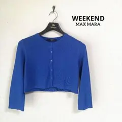 極美品 MaxMara WEEKENDブルー クロップドカーディガンのサムネイル