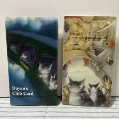 わちふぃーるど ダヤンズクラブカード 2枚セット