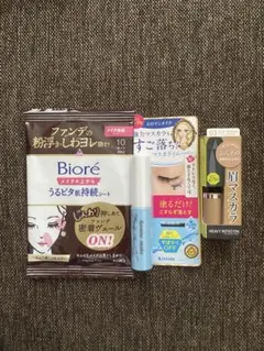 【ミニサンプルセット】眉マスカラ&マスカラリムーバー（おまけ付き）