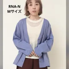 RNA-N アールエヌエーエヌ カットソースリーブシャツカーディガンM ブルー青のサムネイル