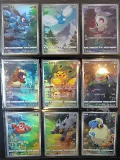 ポケモンカード 9枚セット ピカチュウarコンプ V STARユニバース