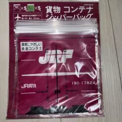 Item thumbnail for item 353b1a36-2707-4bbb-88f0-9710c50b1276