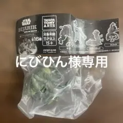 スターウォーズ デジャリックホロチェス ガチャガチャ ギック通常カラー