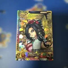 ドラゴンクエスト モンスターバトルロード フラワーパラソル SP - メルカリ