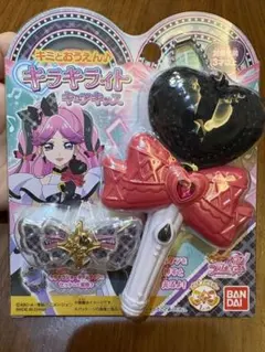 キミとおうえん♪キラキライト キュアキッス