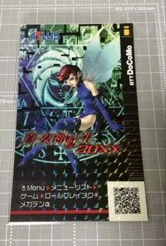 アニメージュ 20周年記念 1986年4月号 ラインハルト カード - メルカリ