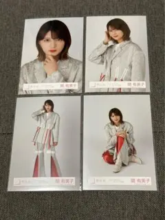 2026年最新】関有美子 生写真の人気アイテム - メルカリ
