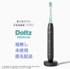 Panasonic 音波振動ハブラシ Doltz 本体（EW-DT73-A） - メルカリ